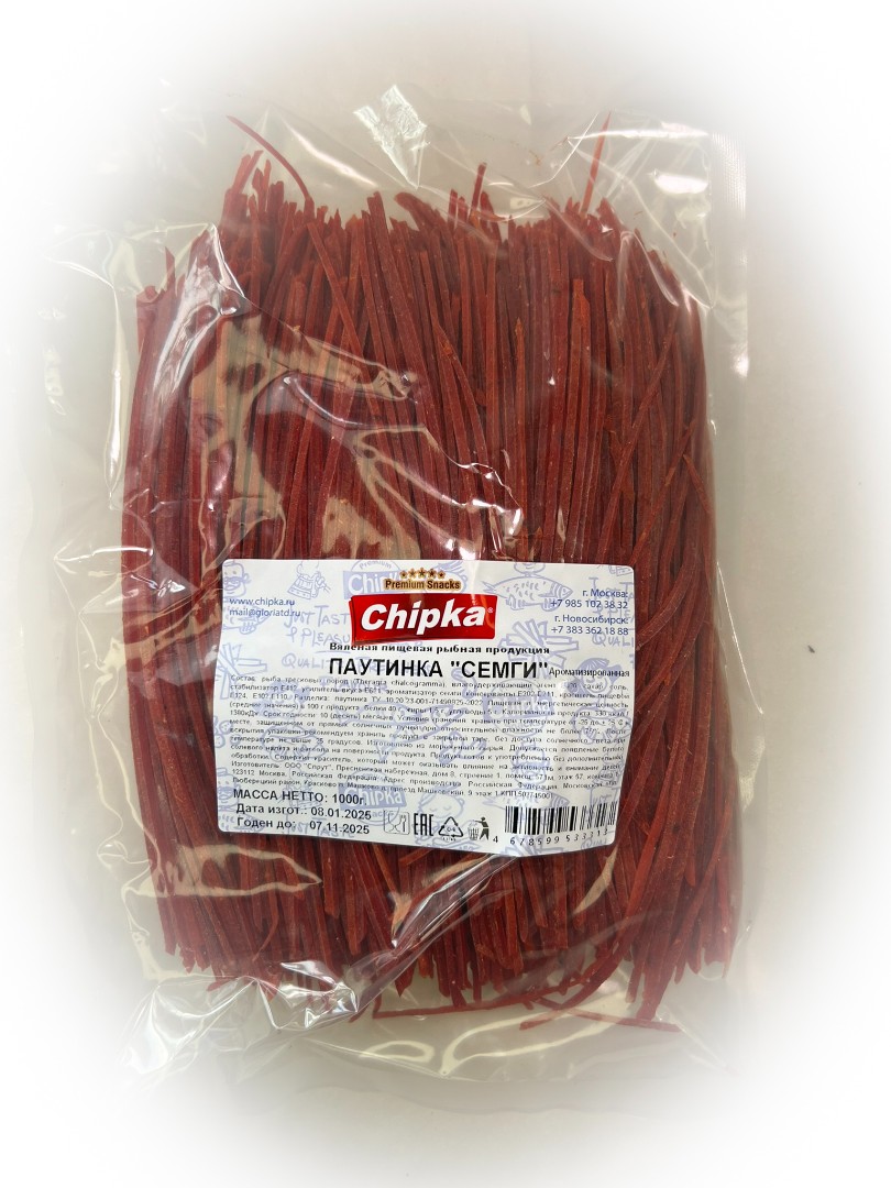Семга паутинка (Chipka) 1кг в Кирове