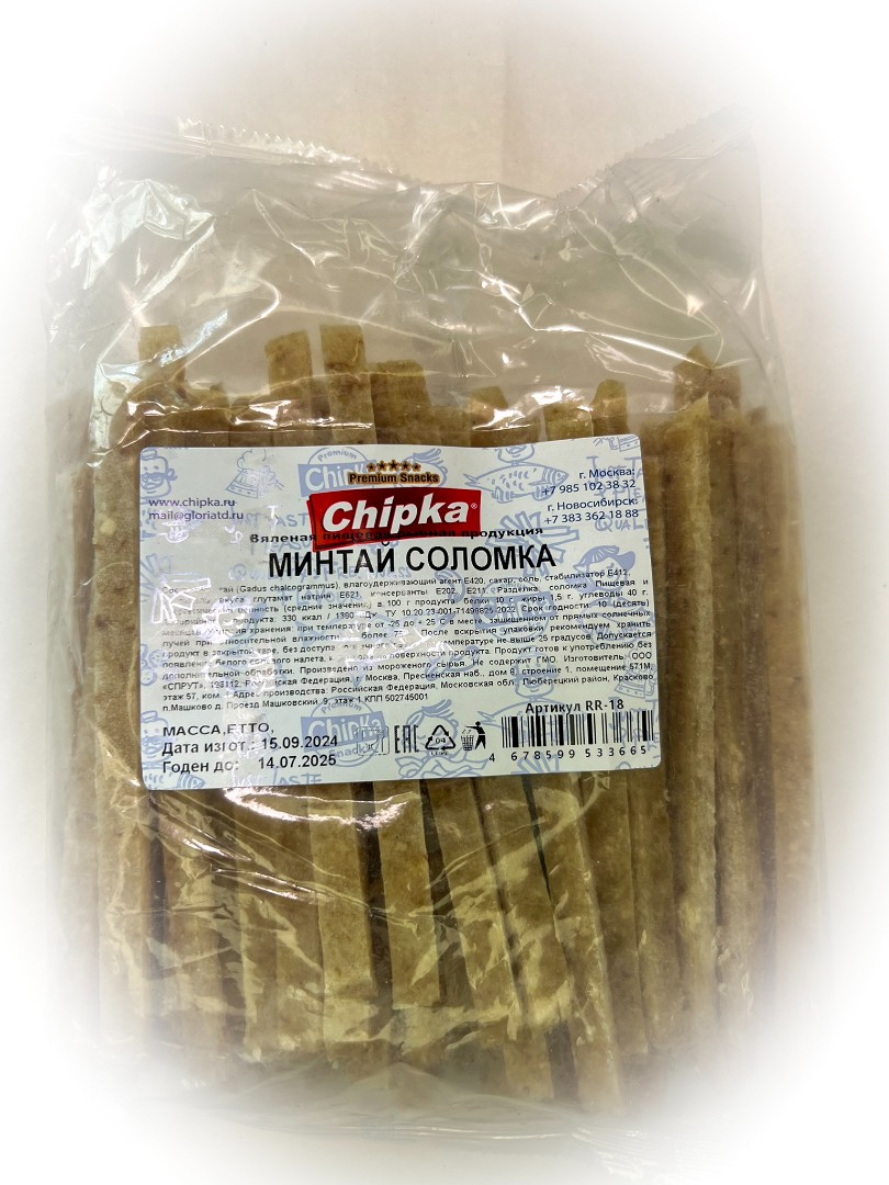 Минтай соломка (Chipka) в Кирове