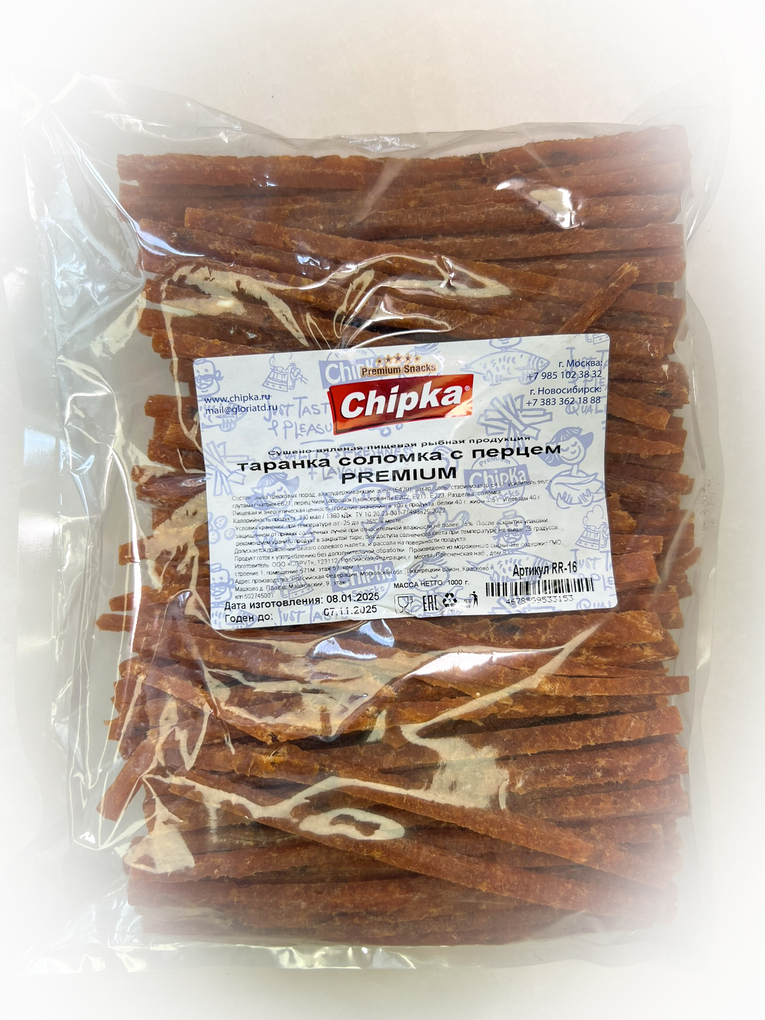 Таранка с перцем (соломка) (Chipka ПРЕМИУМ) в Кирове