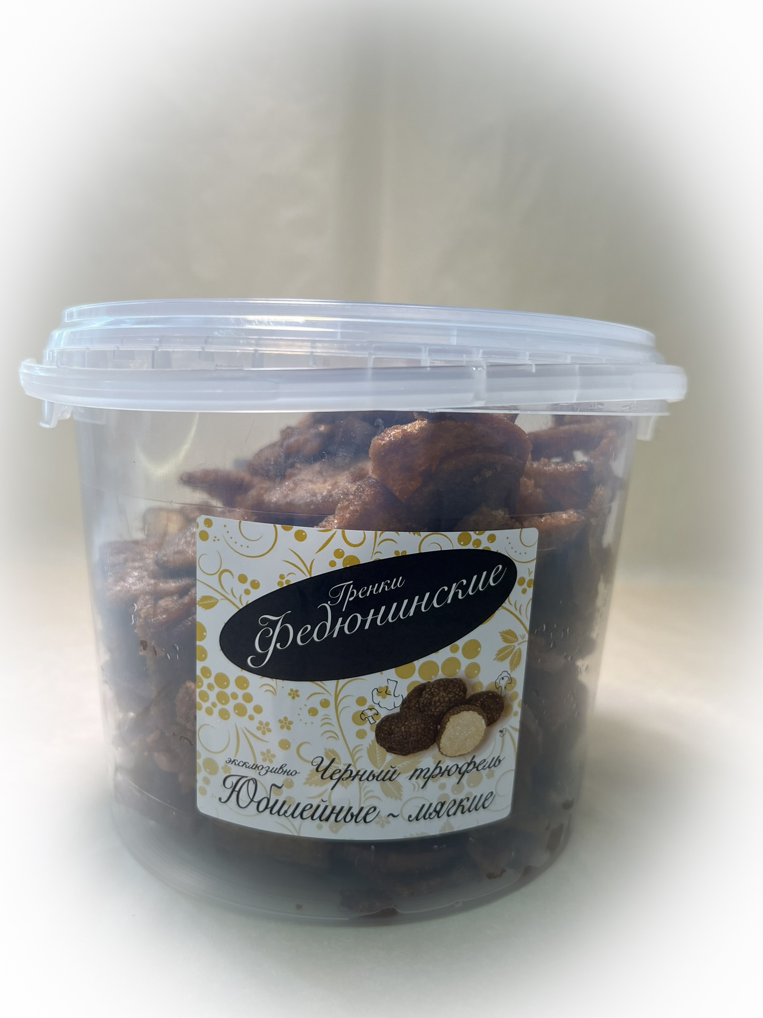 Гренки "ФЕДЮНИНСКИЕ" "Черный трюфель" (ведро 900 гр.) в Кирове
