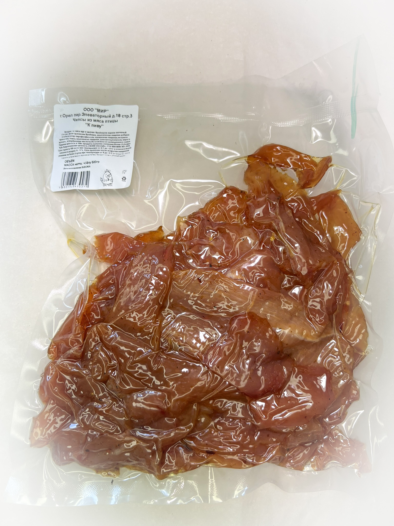 Мясо Чипсы куриные "К пиву" (г.Орёл) 0,5 кг в Кирове
