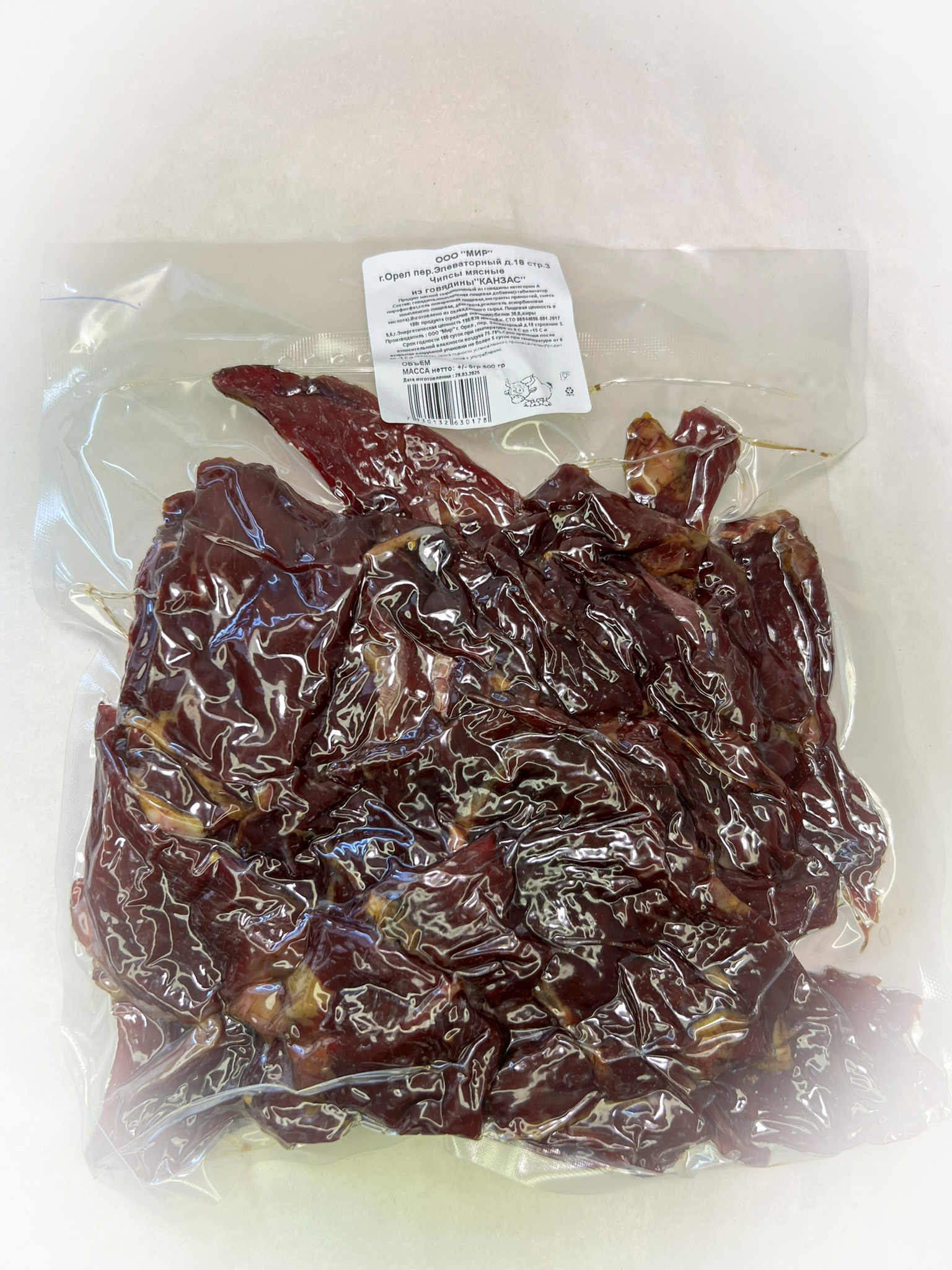 Мясо Чипсы говяжьи "Канзас" (г.Орёл) 0,5 кг в Кирове