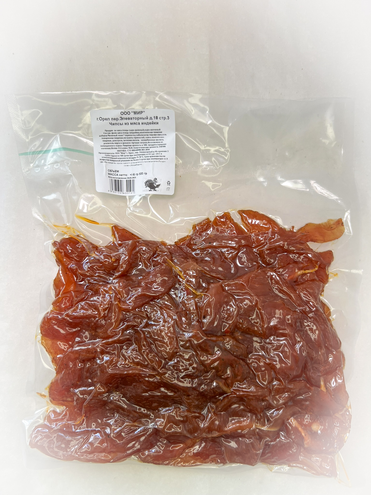 Мясо Чипсы индейки "Вяленый томат" (г.Орёл) 0,5 кг в Кирове