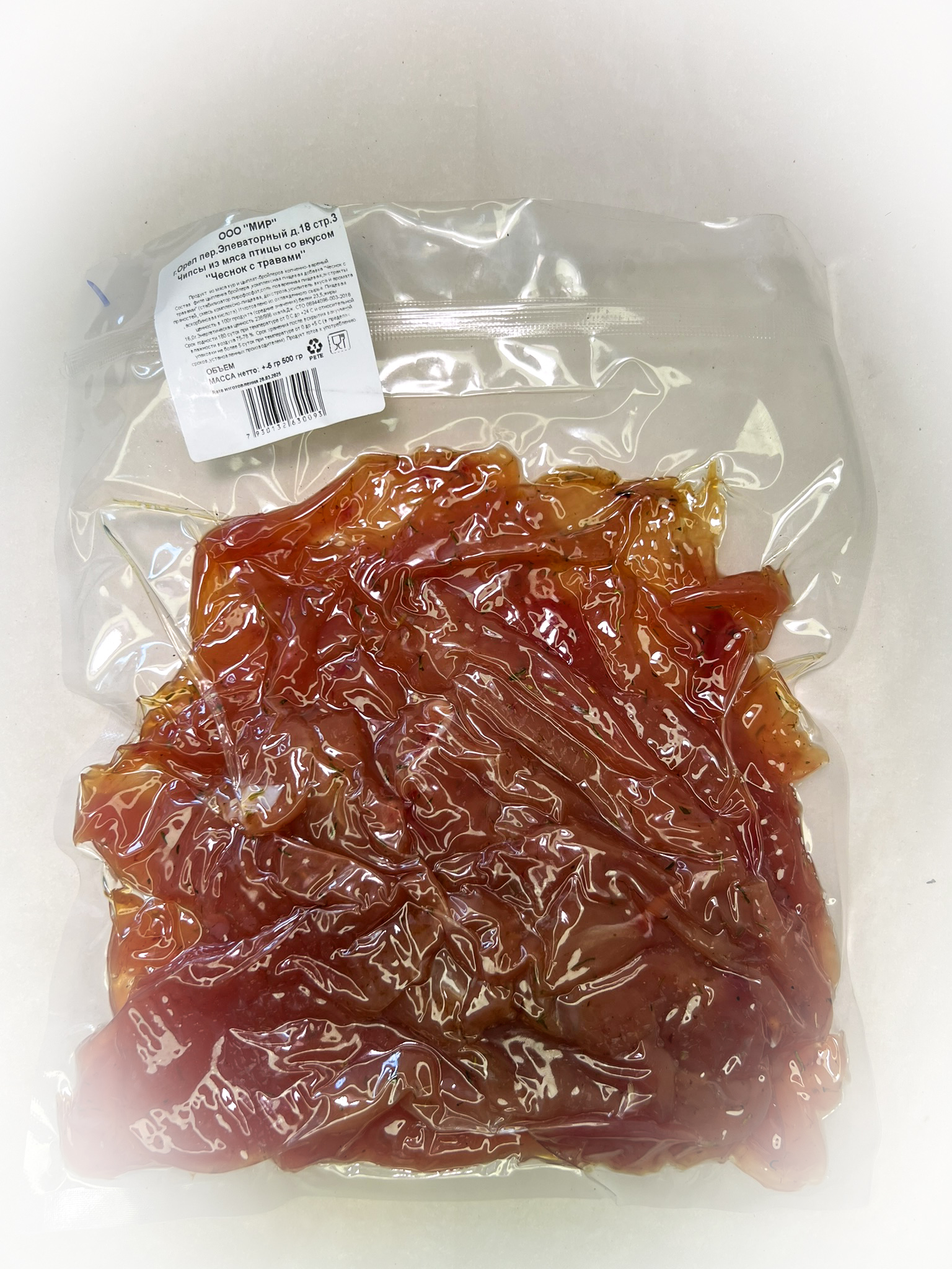 Мясо Чипсы куриные "К пиву со вкусом Чеснока с травами" (г.Орёл) 0,5 кг в Кирове