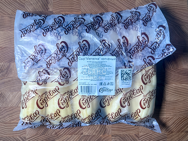 Сыр 1 кг ГОРНЫЙ СЫРОВАР (Метёлка копчёная) в Кирове