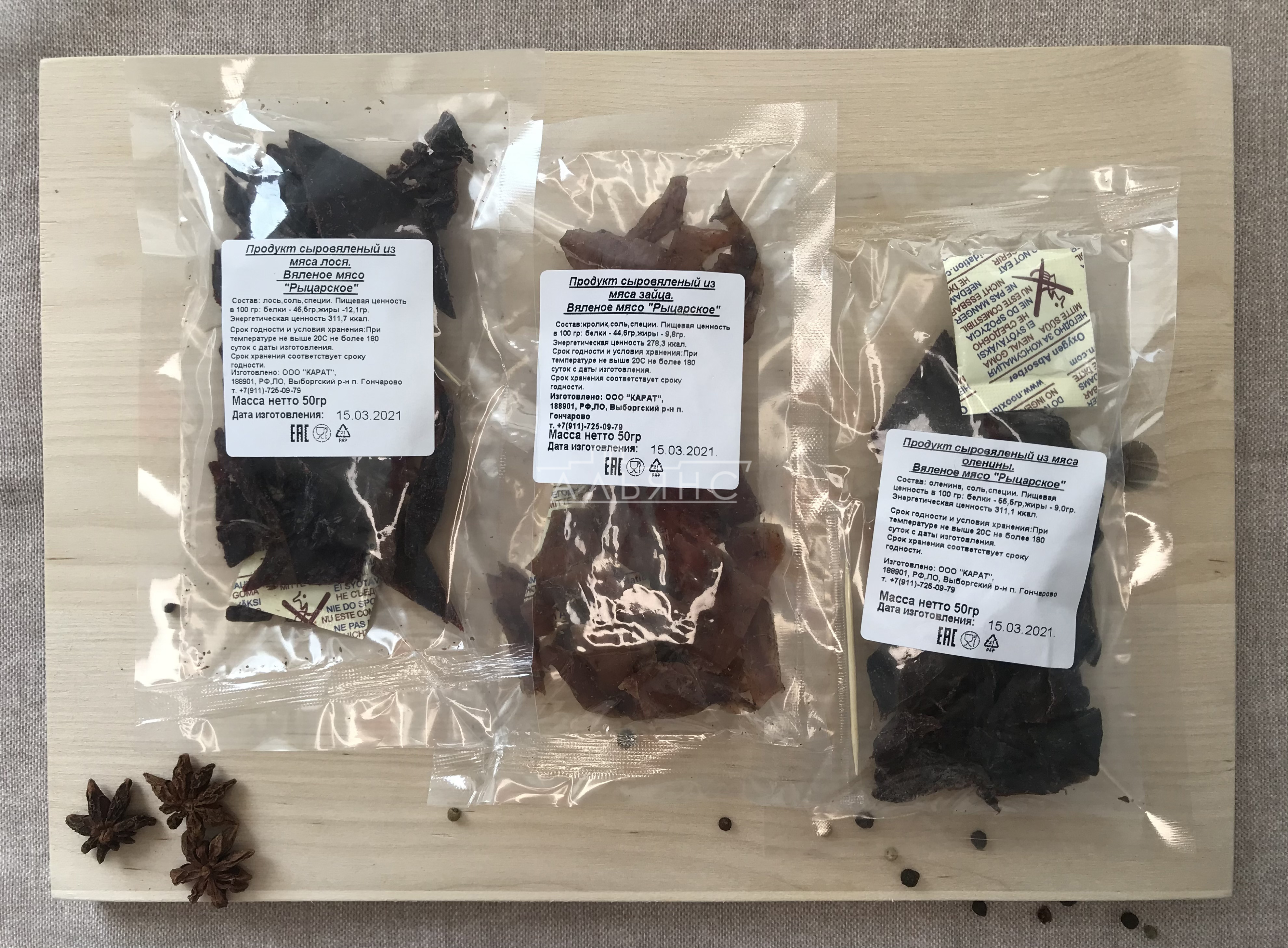 Рыцарское мясо кабан в Кирове