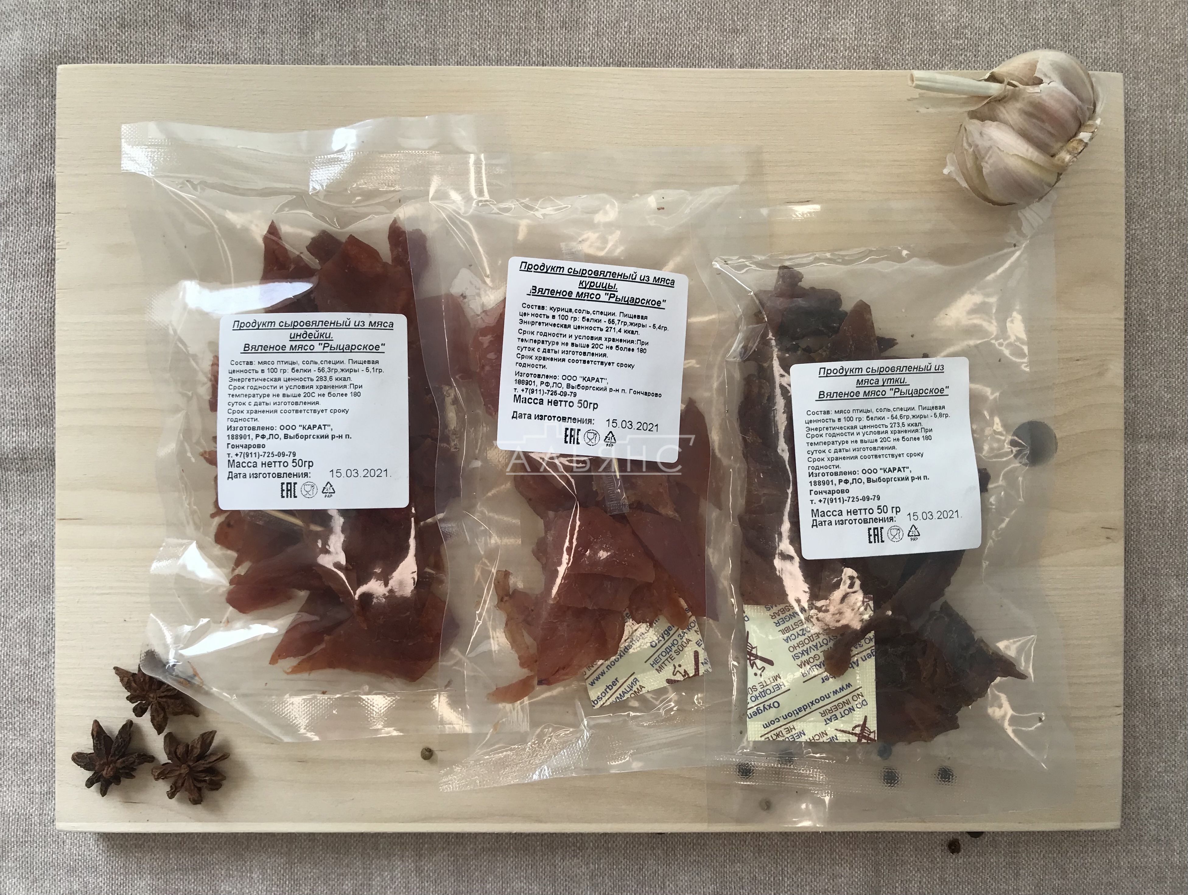 Рыцарское мясо лось в Кирове